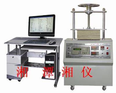 DRM-II混凝土導熱系數(shù)測定儀