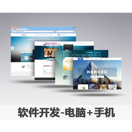 南京奋钧(图)-教育软件开发-南京软件开发