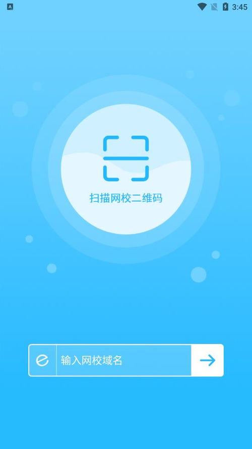 劳动学习网app下载 劳动学习网appv1.1.5 安卓版 腾牛安卓网